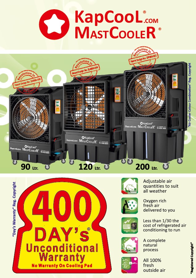 Kapcool Air Cooler main page with logo